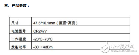 SKYLAB Beacon VG01藍牙Beacon_室內(nèi)定位方