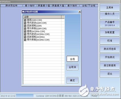  矢量網(wǎng)絡(luò)分析儀在移動(dòng)網(wǎng)絡(luò)建設(shè)和維護(hù)中的應(yīng)用