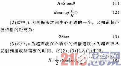 超聲波測距系統(tǒng)如何設(shè)計？這幾個電路圖藏著秘訣