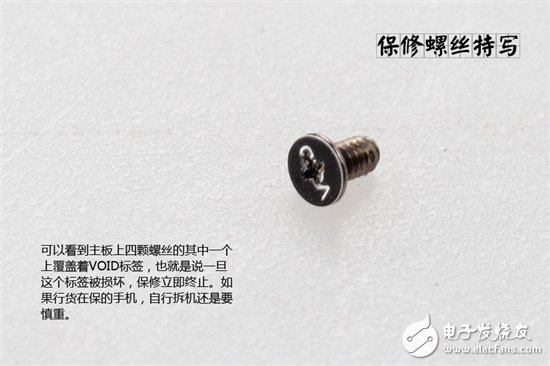 詳細(xì)圖解卸了妝之后的HTC One X手機(jī)？