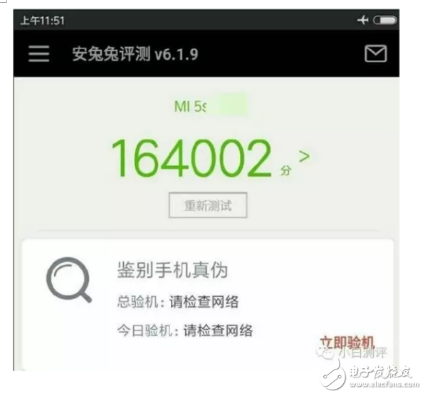 小米5s和vivox7哪個(gè)好？一眼辨別讓你買到高性價(jià)比手機(jī)
