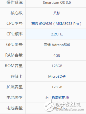 堅果Pro岡本定制版和標準版有什么區(qū)別？哪款情懷更適合你？
