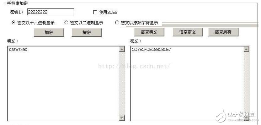 des加密算法及原理詳細(xì)解釋 