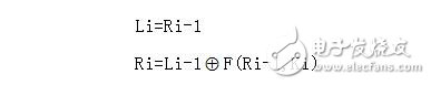 c語(yǔ)言實(shí)現(xiàn)des加密算法詳細(xì)過(guò)程