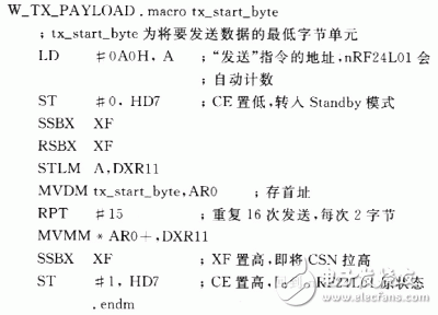  數(shù)字無線實時視頻通信和拍攝系統(tǒng)設(shè)計