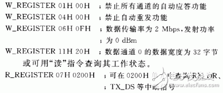  數(shù)字無線實時視頻通信和拍攝系統(tǒng)設(shè)計