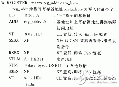  數(shù)字無線實時視頻通信和拍攝系統(tǒng)設(shè)計