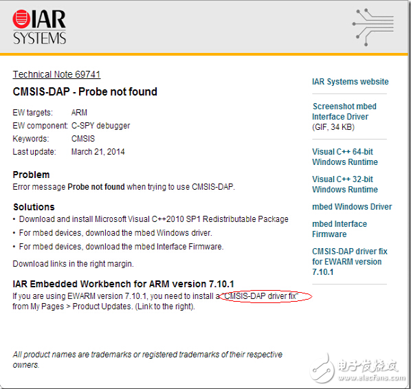 解決CMSIS-DAP調(diào)試器在IAR v7.1中問(wèn)題(Probe not Found)修復(fù)