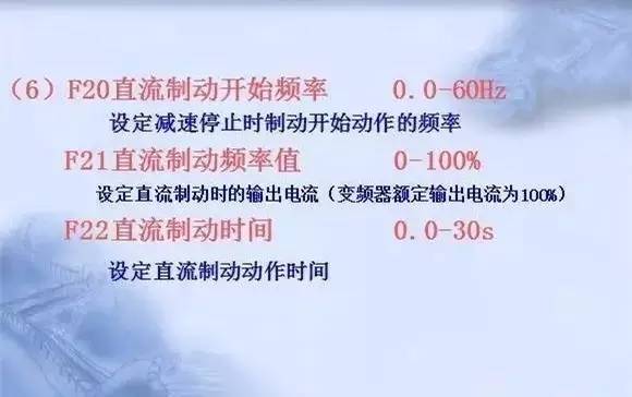變頻器原理及接線圖，36頁PPT全部講清
