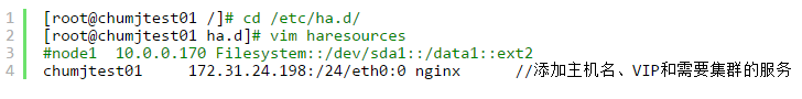 通過安裝該Linux-HA軟件可以實(shí)現(xiàn)Linux雙機(jī)系統(tǒng)的高可用性解決方案