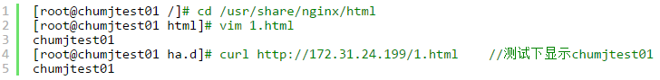 通過安裝該Linux-HA軟件可以實(shí)現(xiàn)Linux雙機(jī)系統(tǒng)的高可用性解決方案
