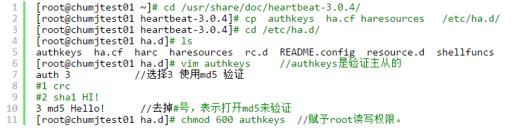 通過安裝該Linux-HA軟件可以實(shí)現(xiàn)Linux雙機(jī)系統(tǒng)的高可用性解決方案