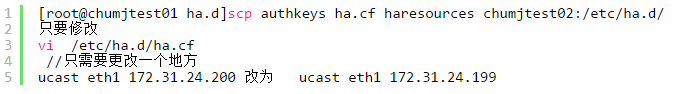 通過安裝該Linux-HA軟件可以實(shí)現(xiàn)Linux雙機(jī)系統(tǒng)的高可用性解決方案