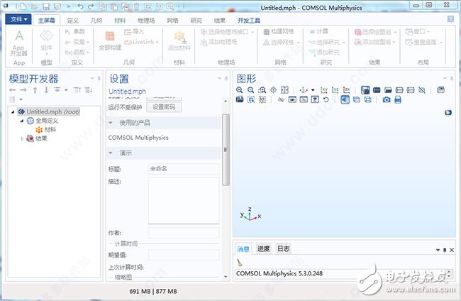 comsol 5.3版本亮點(diǎn)、comsol5.3破解安裝、comsol5.3安裝教程