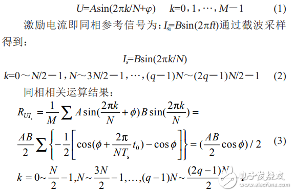 基于LTC6804的鋰離子電池阻抗測量系統(tǒng)設(shè)計