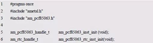 RTC實(shí)時(shí)時(shí)鐘重用外設(shè)驅(qū)動(dòng)代碼