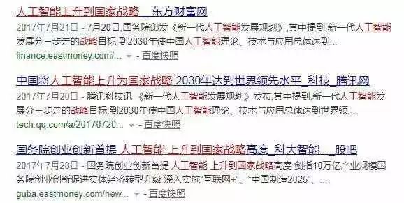 震驚！中國(guó)科技再次領(lǐng)先美國(guó)