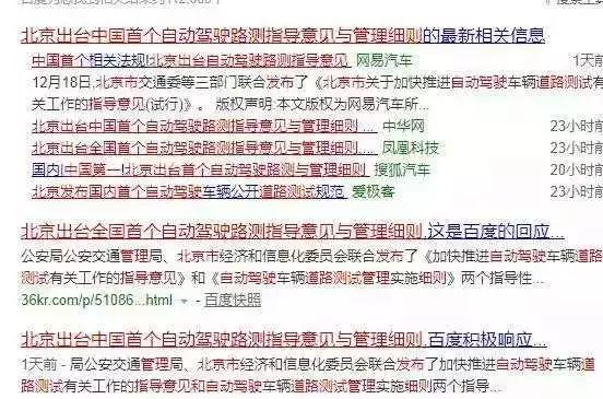 震驚！中國(guó)科技再次領(lǐng)先美國(guó)
