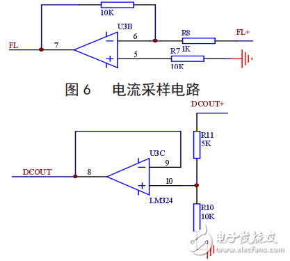 基于ATmega16單片機(jī)的智能快速充電機(jī)設(shè)計(jì)與實(shí)現(xiàn)