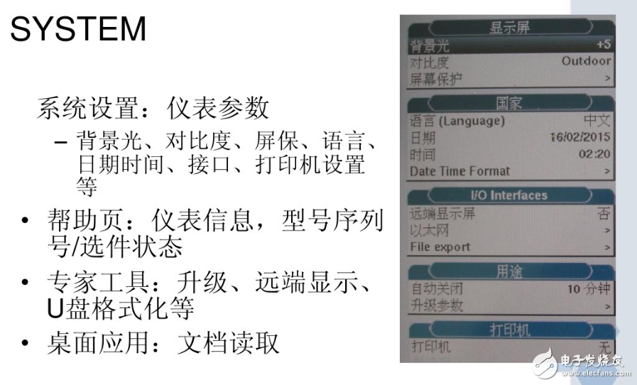 光時(shí)域反射儀mts6000使用方法