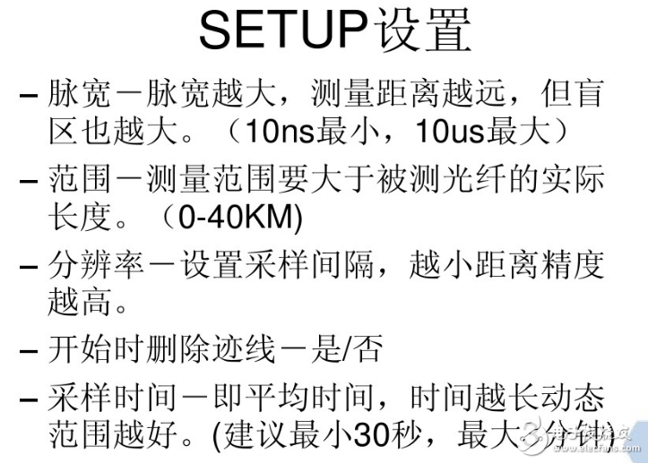 光時(shí)域反射儀mts6000使用方法
