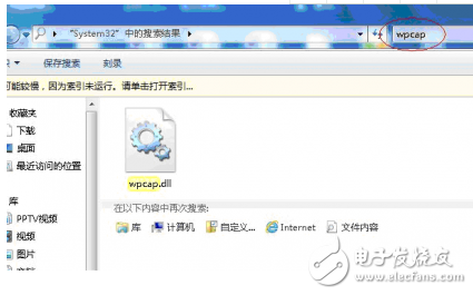 無(wú)線網(wǎng)絡(luò)抓包工具WinPcap_4_1_3下載與winpcap安裝步驟教程