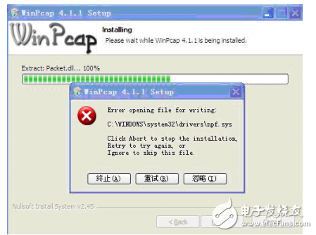 無(wú)線網(wǎng)絡(luò)抓包工具WinPcap_4_1_3下載與winpcap安裝步驟教程