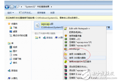 無(wú)線網(wǎng)絡(luò)抓包工具WinPcap_4_1_3下載與winpcap安裝步驟教程
