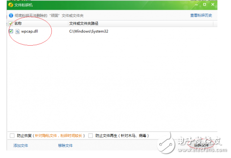 無(wú)線網(wǎng)絡(luò)抓包工具WinPcap_4_1_3下載與winpcap安裝步驟教程