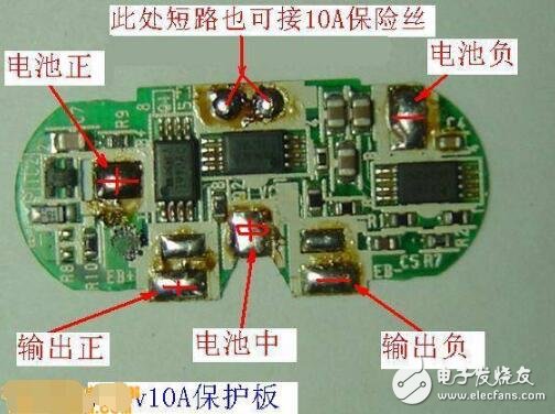 鋰電池保護(hù)板幾種接線方法介紹