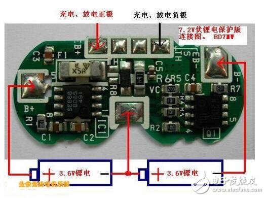 鋰電池保護(hù)板幾種接線方法介紹