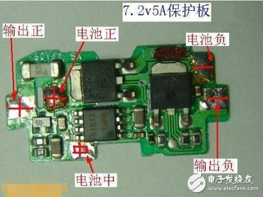 鋰電池保護(hù)板幾種接線方法介紹