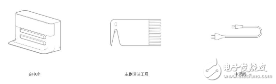 小米掃地機(jī)器人功能及參數(shù)詳細(xì)