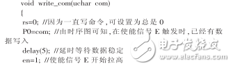 怎么由芯片的時(shí)序圖寫程序？_單片機(jī)對(duì)1602液晶時(shí)序圖編程設(shè)計(jì)