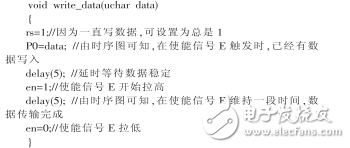 怎么由芯片的時(shí)序圖寫程序？_單片機(jī)對(duì)1602液晶時(shí)序圖編程設(shè)計(jì)