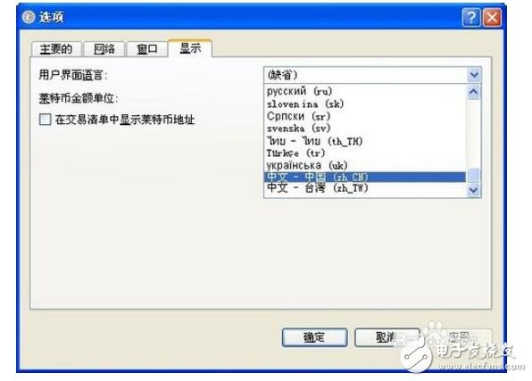 怎么獲取萊特幣_(tái)如何獲取萊特幣錢包_萊特幣錢包使用方法