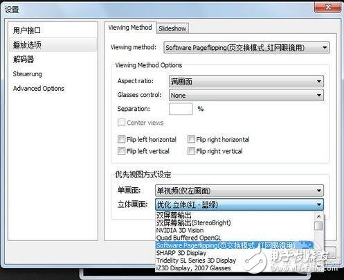 什么是3d投影機(jī)_3d投影機(jī)參數(shù)選擇_3d投影機(jī)怎么使用(使用方法)