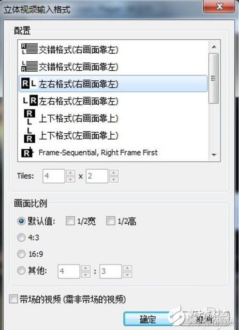 什么是3d投影機(jī)_3d投影機(jī)參數(shù)選擇_3d投影機(jī)怎么使用(使用方法)