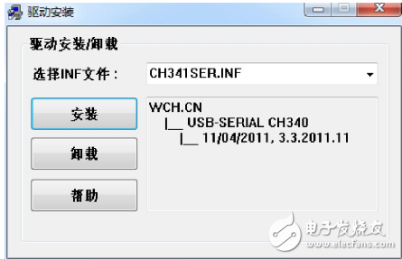 ch340驅(qū)動(dòng)安裝教程