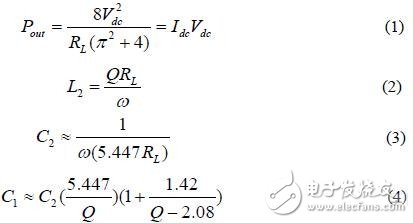 采用包含增益驅(qū)動級，實現(xiàn)了全片集成的放大器設(shè)計方案