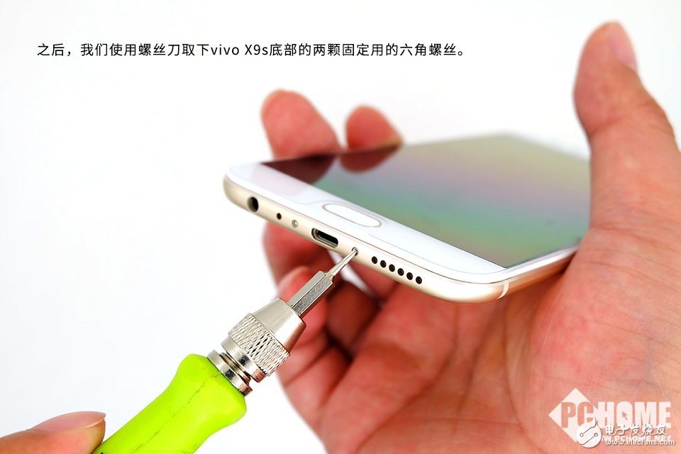 為拆瘋 極致美拍再升級 vivo X9s拆解