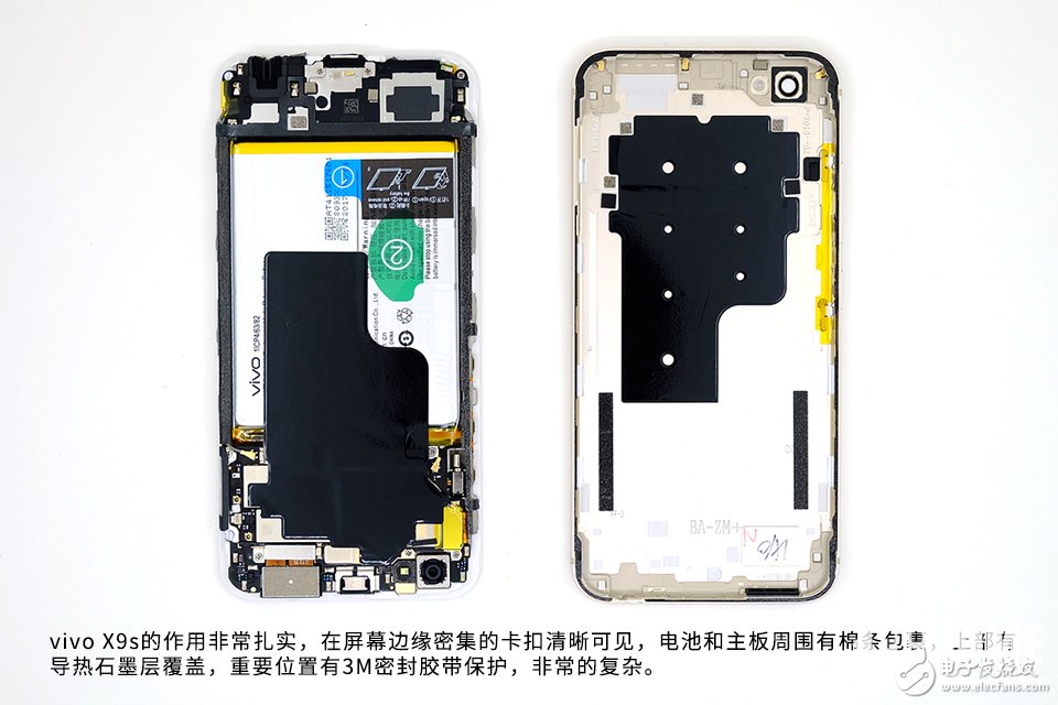 為拆瘋 極致美拍再升級 vivo X9s拆解