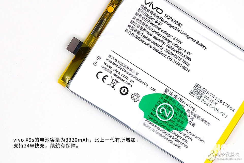 為拆瘋 極致美拍再升級 vivo X9s拆解