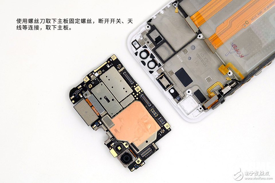 為拆瘋 極致美拍再升級 vivo X9s拆解