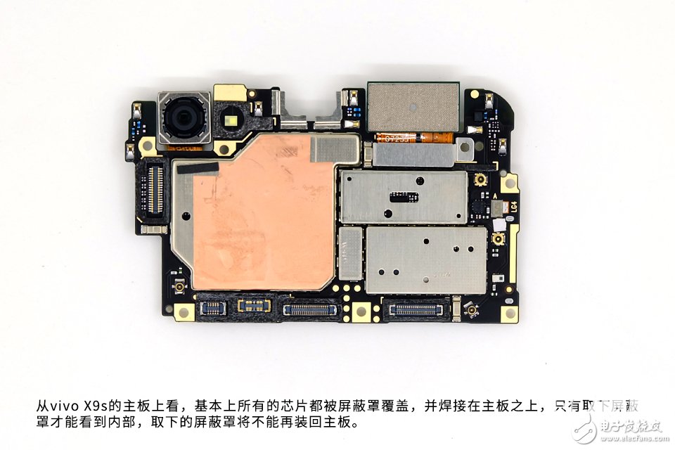 為拆瘋 極致美拍再升級 vivo X9s拆解