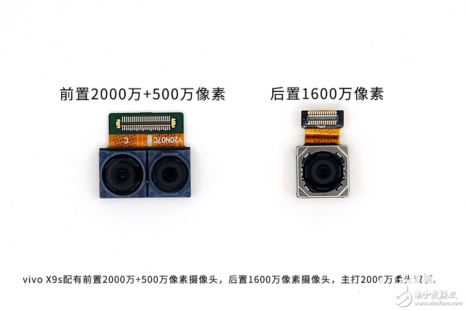 為拆瘋 極致美拍再升級 vivo X9s拆解