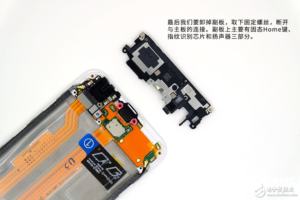 為拆瘋 極致美拍再升級 vivo X9s拆解