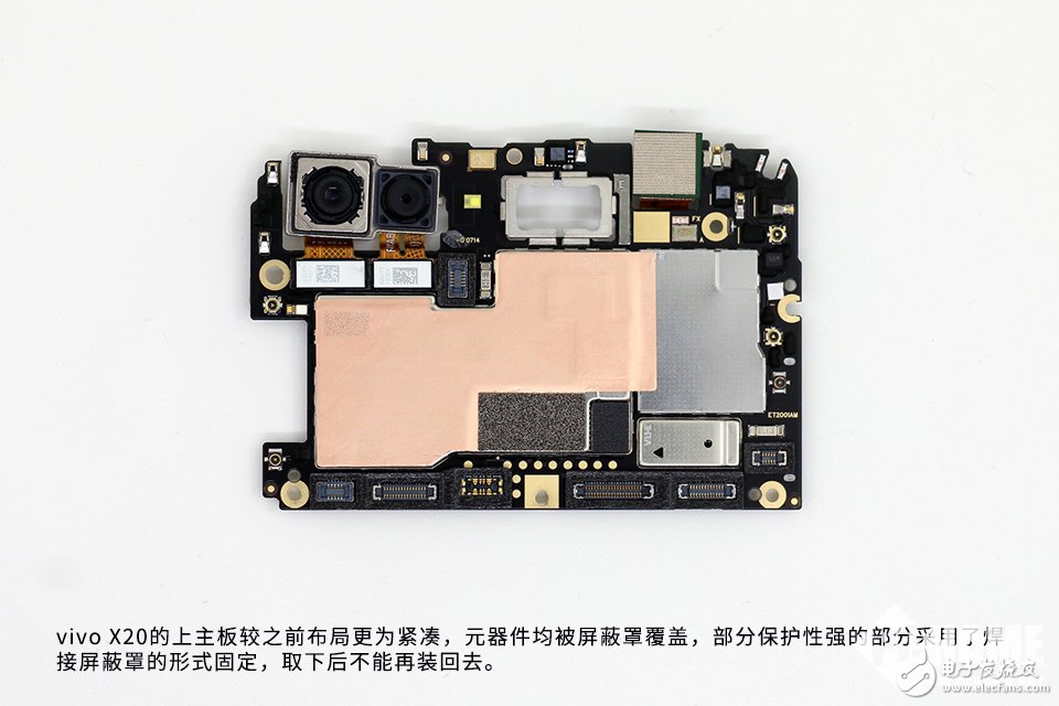 為拆瘋 外觀時(shí)尚內(nèi)部講究 vivo X20拆解