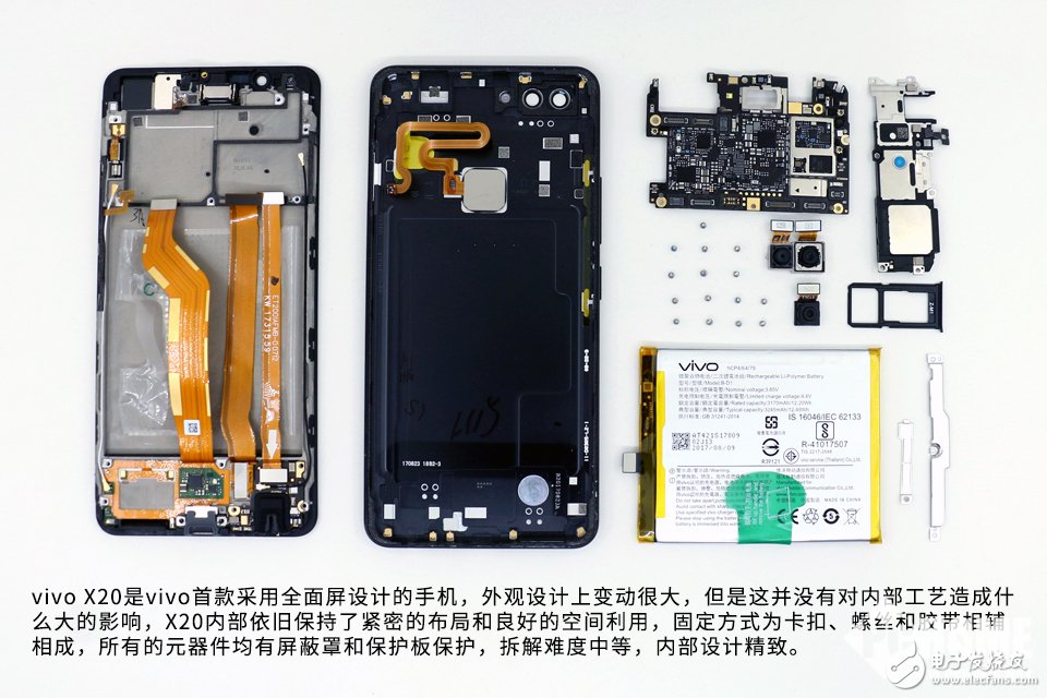 為拆瘋 外觀時(shí)尚內(nèi)部講究 vivo X20拆解
