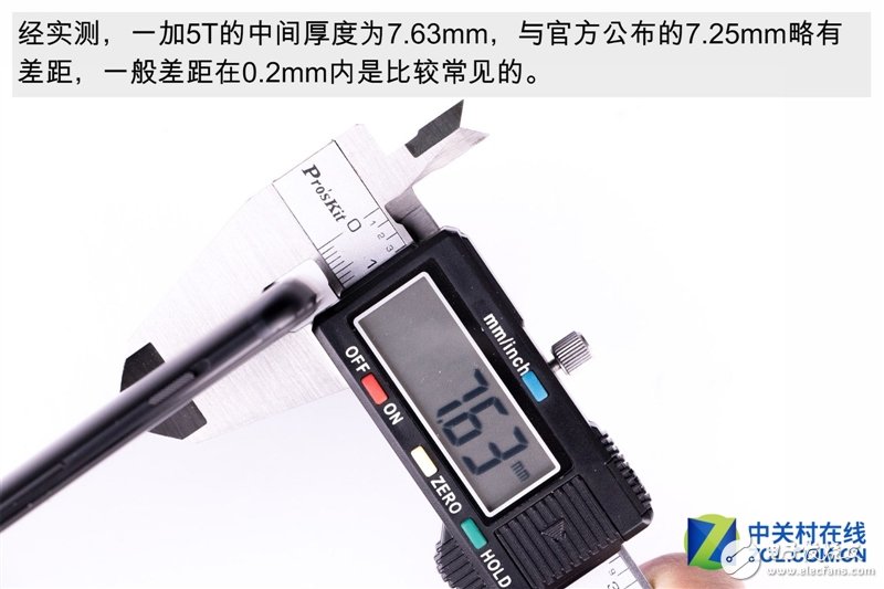 2999元機(jī)皇！一加5T真機(jī)拆解：廉價(jià)能有好做工？